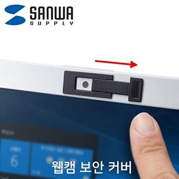 고품질 웹캠 보안 커버(3개) 네트워크용품 네트워크기타 네트웍장비 데이터장비 인터넷장비 W7617C7
