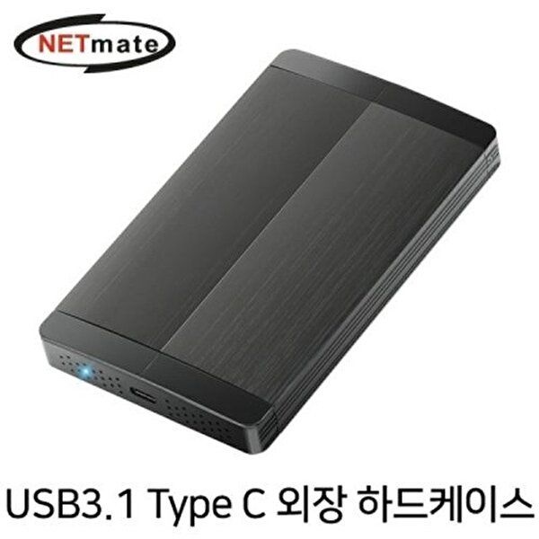 고품질 USB3.1 Type C 외장 하드케이스(하드미포함) 네트워크용품 네트워크기타 네트웍장비 W76185C