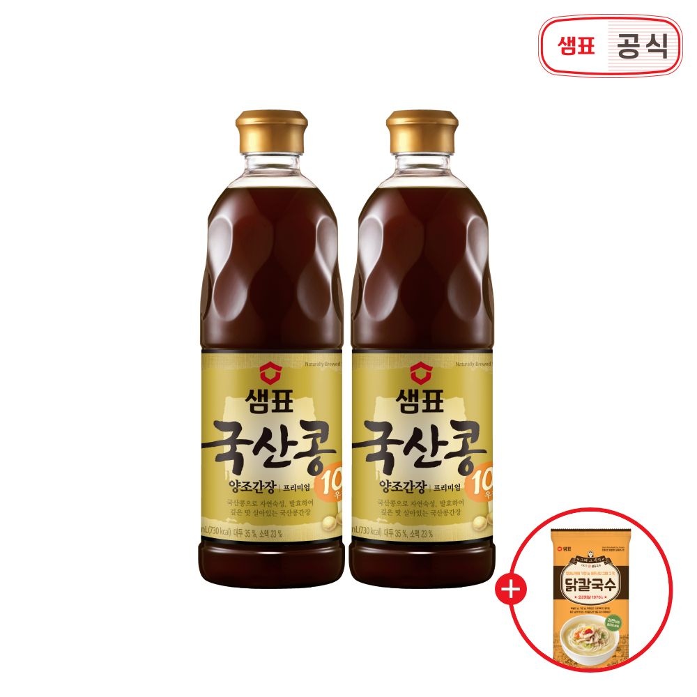 [닭칼국수] 샘표 국산콩 양조간장 프리미엄 860ml 2병