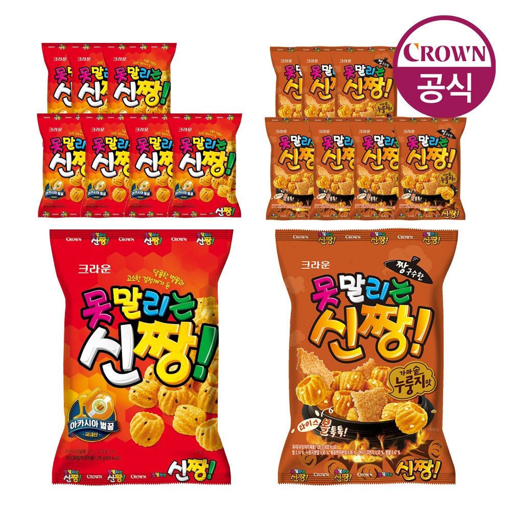 크라운 못말리는 신짱 120g 오리지널 8개+누룽지 8개 반반팩