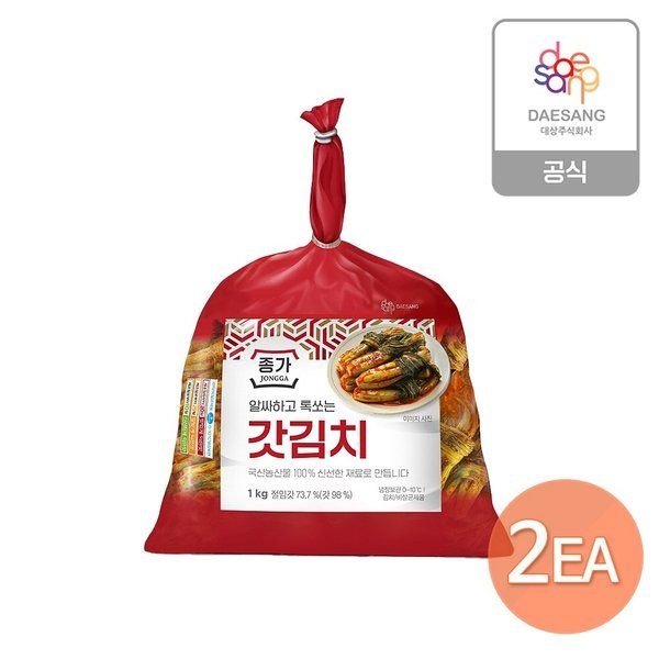 종가집 S 종가 갓김치 1kg x 2개