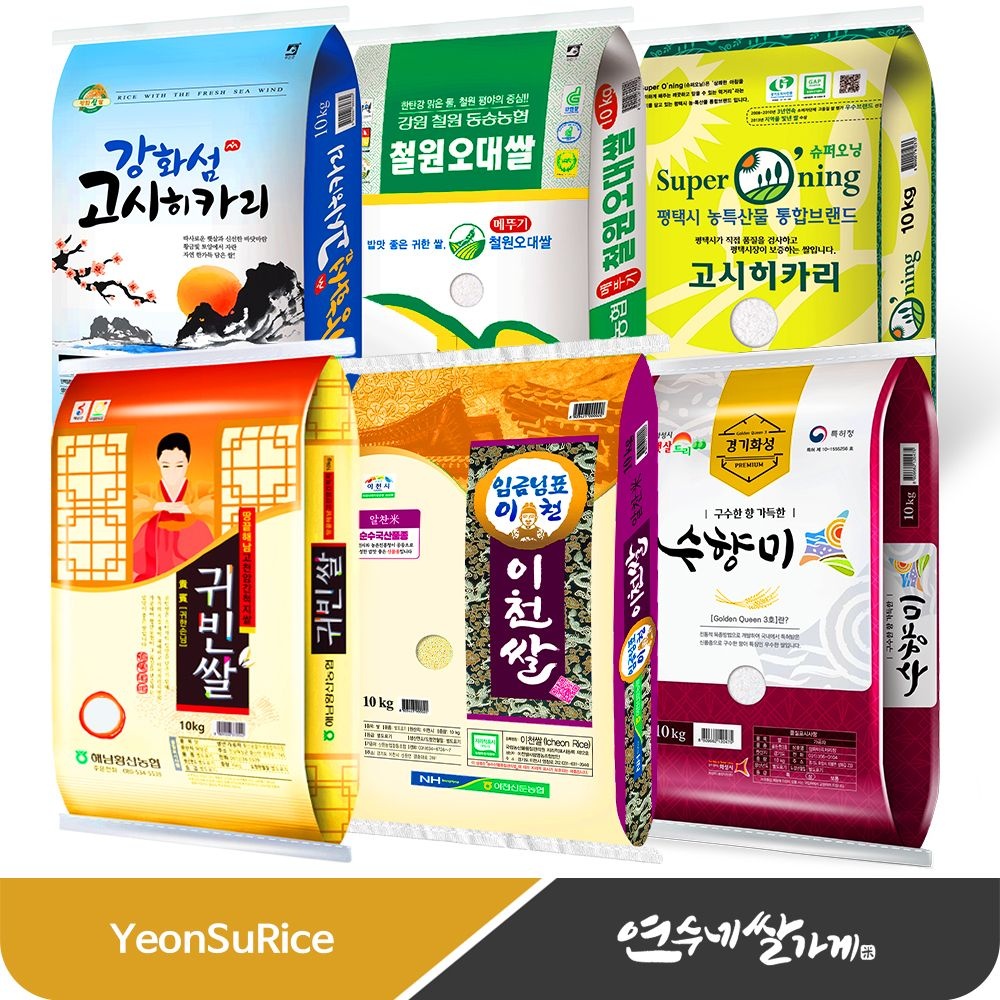 연수네쌀가게 (25년산) 쌀 20kg / 수향미 고시히카리 신동진 오대쌀 삼광 백진주 알찬미 참드림 경기미 특등급 임금