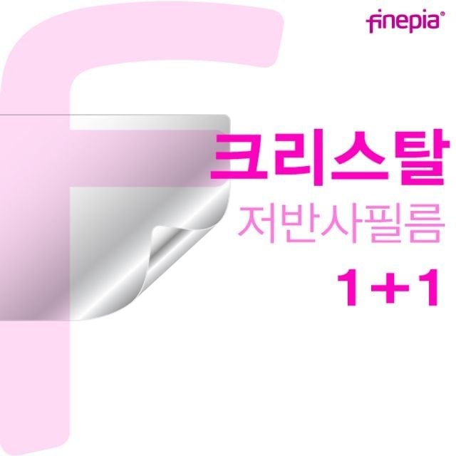카라스인터내셔널 ASUS ROG STRIX G712LU-EV001 블루샤크II Crystal필름