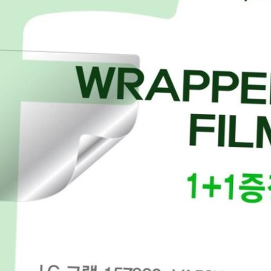카라스인터내셔널 LG 그램 15Z990-VA56K WRAPPER필름