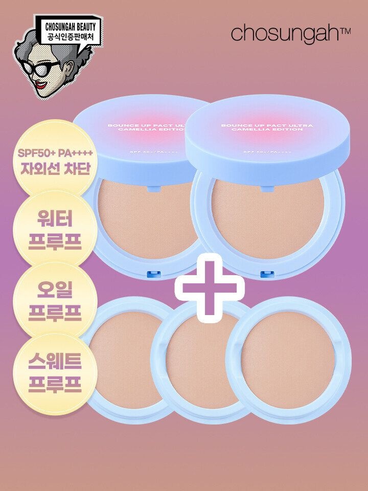 조성아뷰티 [패션플러스][조성아뷰티]조성아 바운스업 팩트 울트라 동백에디션 1호 라이트베이지 (본품2개+리필3개)