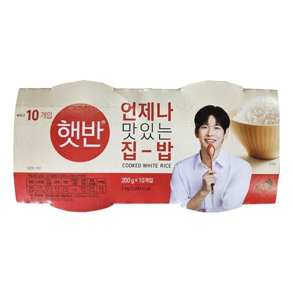 햇반 백미밥200gx10입