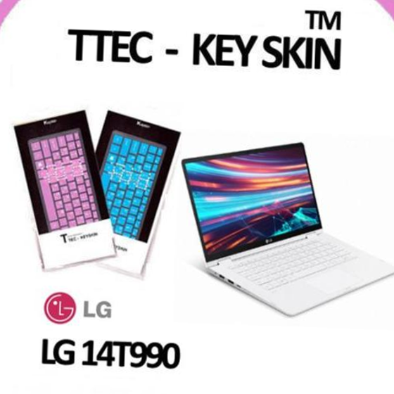 티테크놀로지 LG 2019 그램 2in1 14T990 자판인쇄 노트북 키스킨