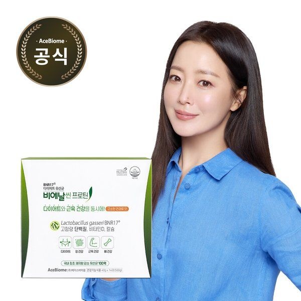 비에날씬 프로틴 2주분(14포)