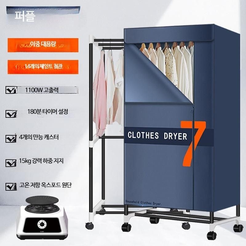 [해외] 소형 의류 건조기 가정용 급속 건조 본체 기숙사 대용량 건조 옷장 원룸용 9kg 12kg 16kg 지원