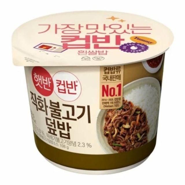 CJ 직화불고기덮밥 250g