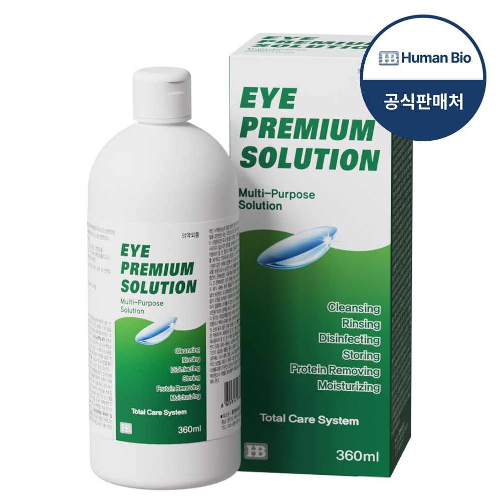 [오늘출발] 휴먼바이오 아이프리미엄 솔루션 360ml 렌즈세척보존