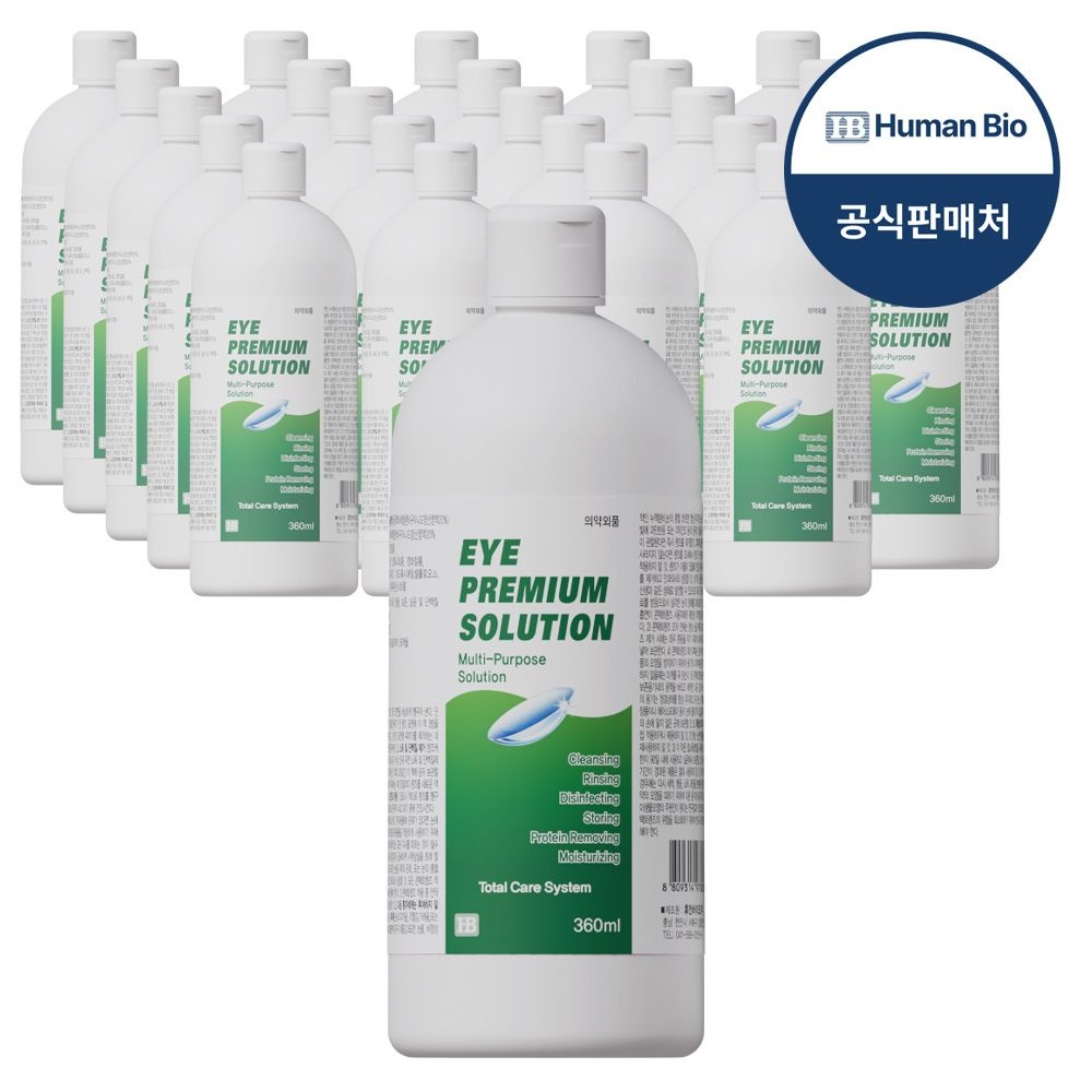 아이프리미엄 솔루션 360ml 1박스(25개) 렌즈 보존액 세척액 대용량