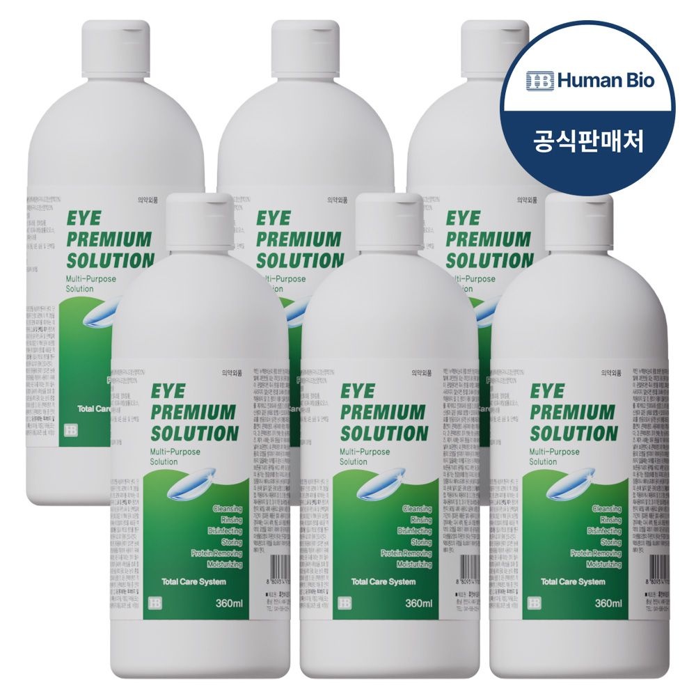 아이프리미엄 솔루션 360ml 6개 / 아이플러스 멀티액