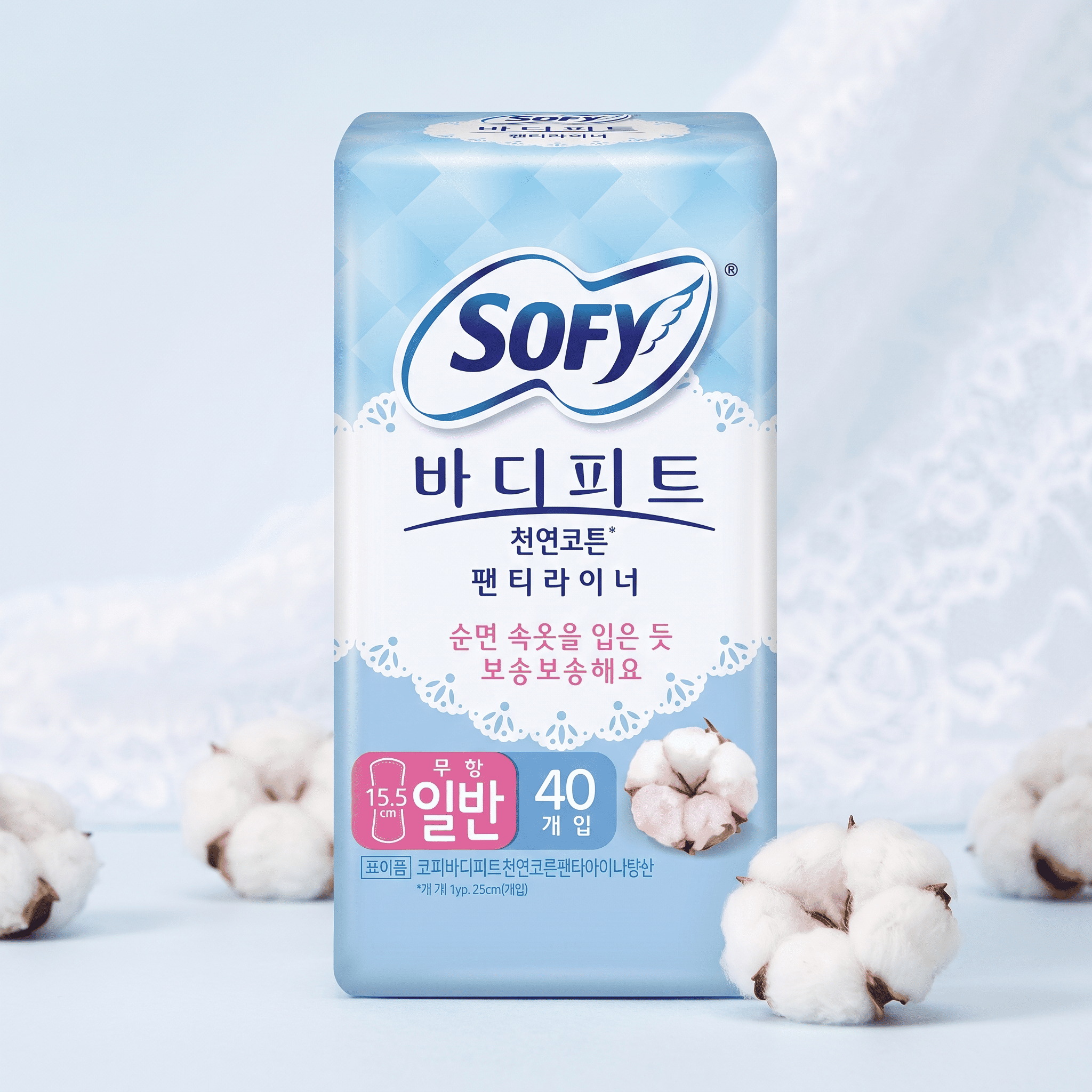 바디피트 쏘피 바디피트 천연코튼 팬티라이너 일반(무향) 40P x 8개