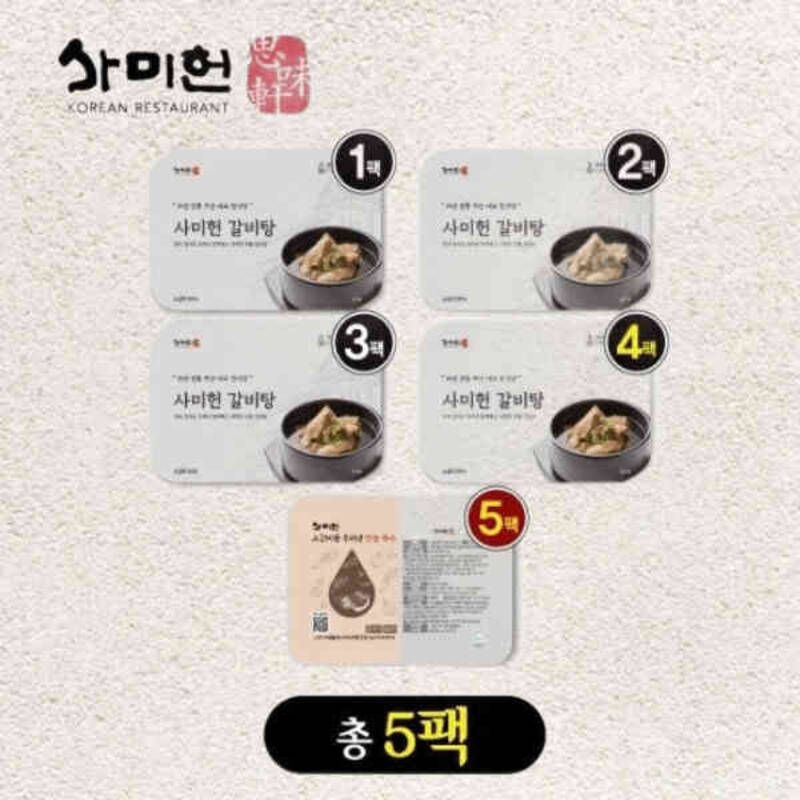 사미헌 갈비탕 1kg 4팩 + 만능육수 800g 1팩 622764
