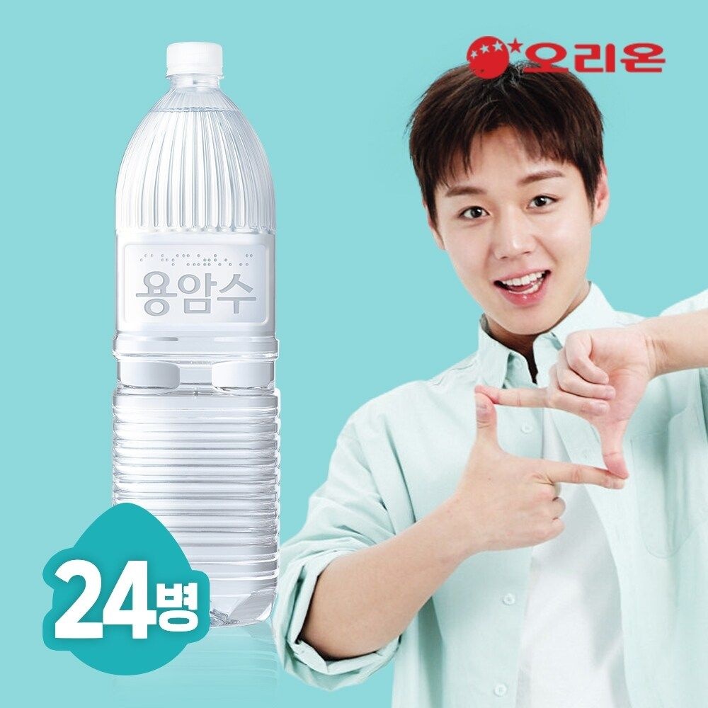 오리온 닥터유 제주용암수 무라벨 2L x24pet