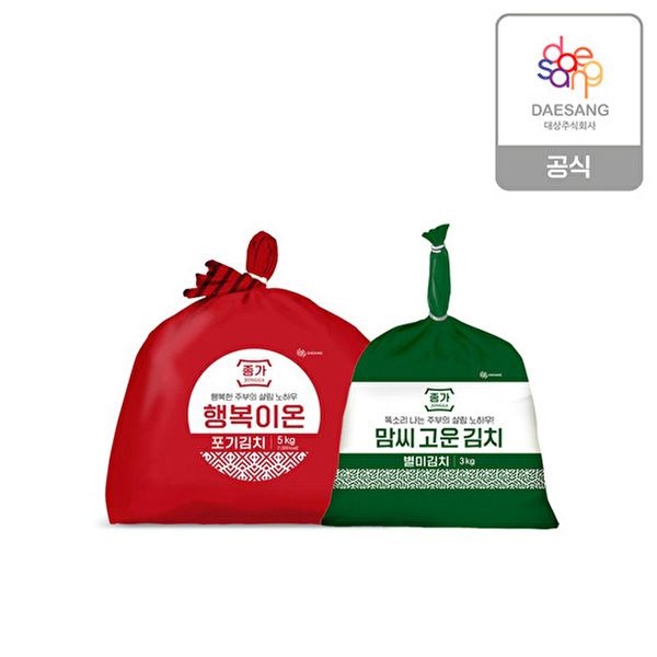 [종가]종가 행복이온 포기김치 5kg + 맘씨고운 열무김치 3kg
