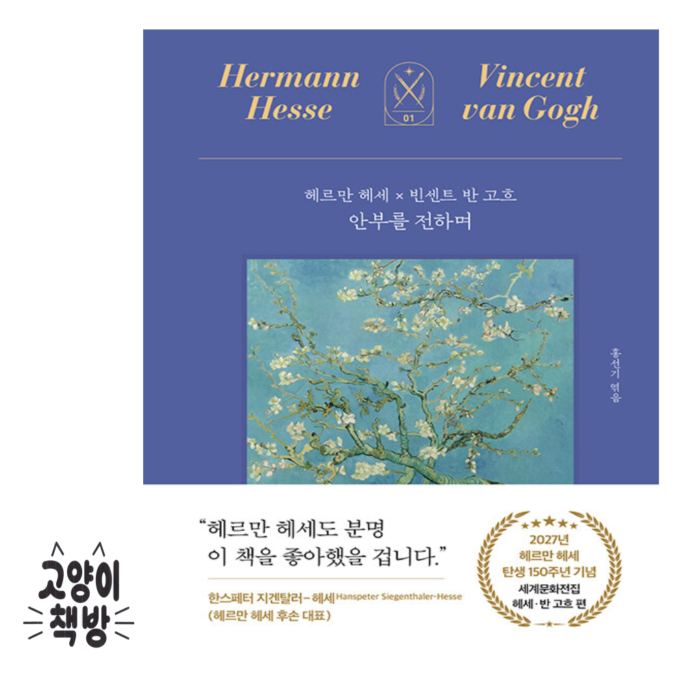 안부를 전하며모티브(2414481)