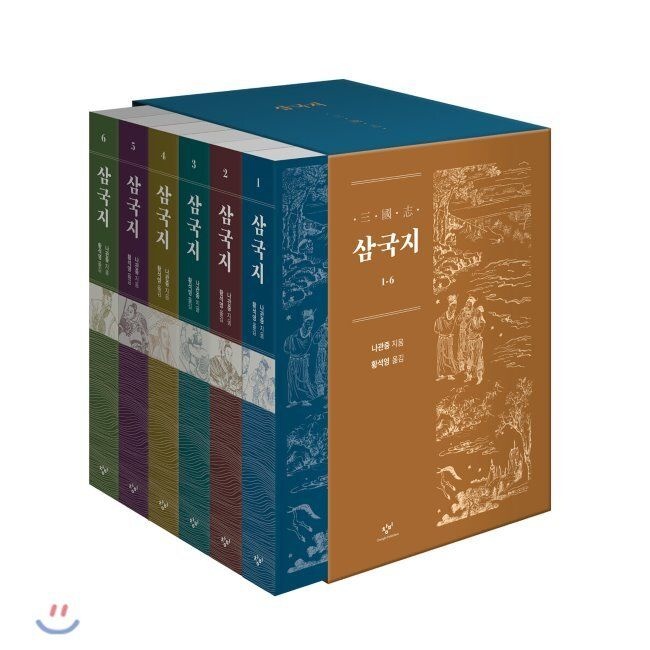 [예약판매] 황석영 정역 삼국지 세트 나관중,황석영 창비교과서 (793195)