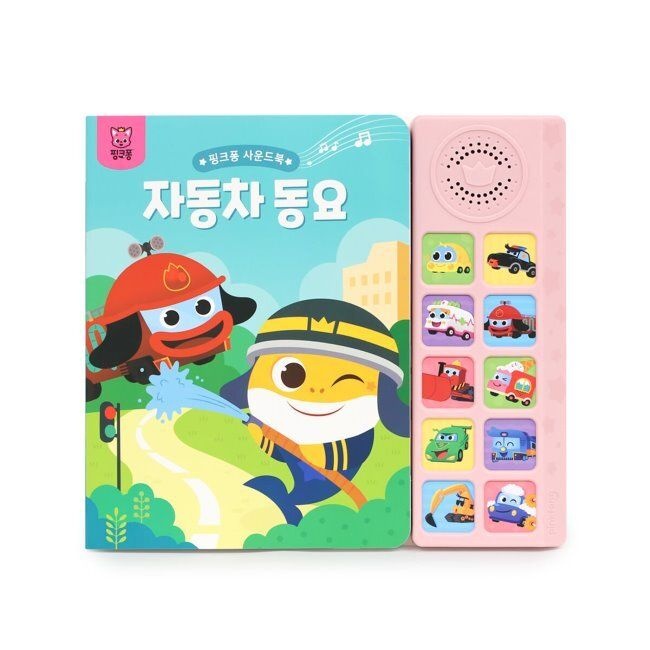 [예약판매] 핑크퐁 사운드북 자동차 동요 더핑크퐁컴퍼니 (671481)