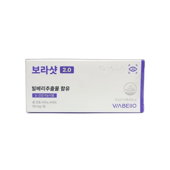 비아벨로 보라샷 2.0 빌베리추출물
