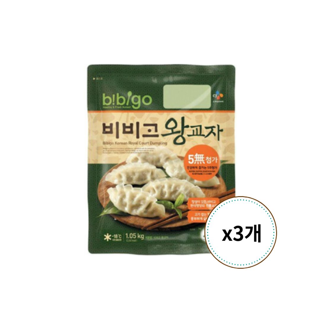 CJ제일제당 비비고 왕교자 1.05kg x 3개