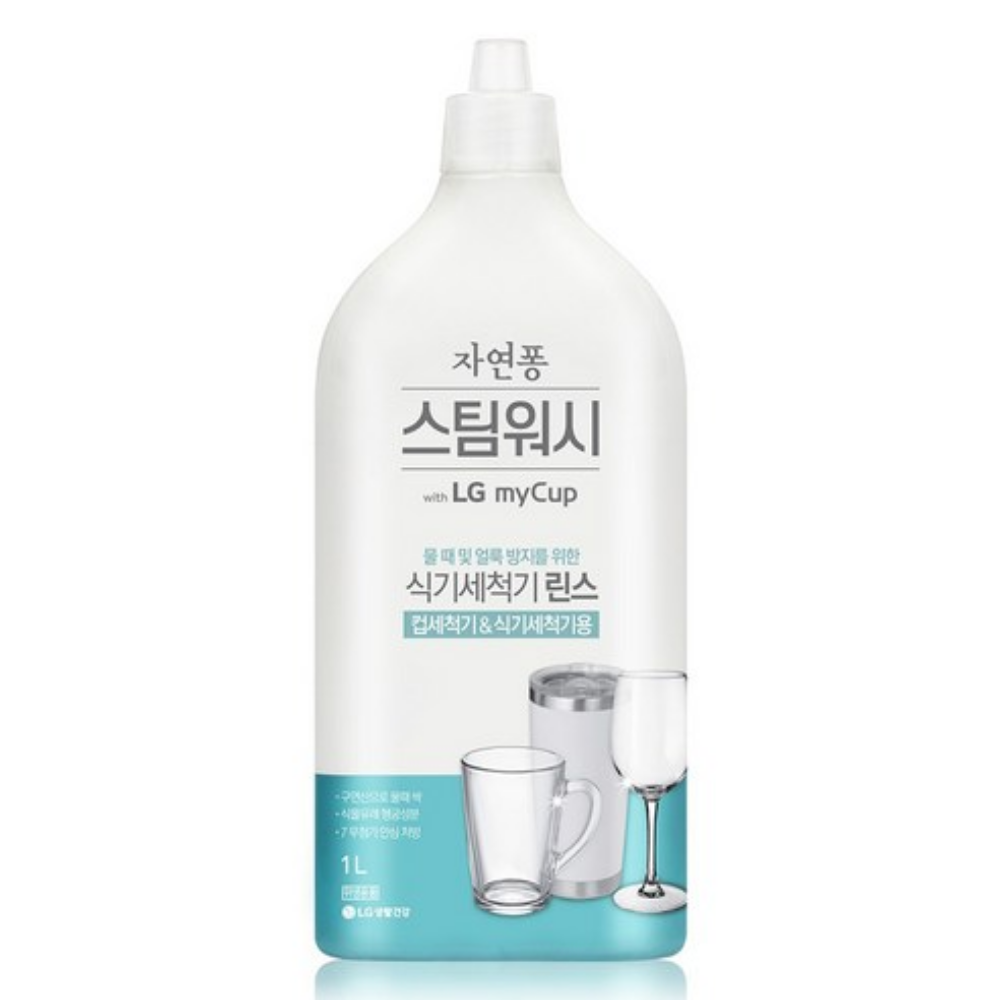 [온누리상품] 자연퐁 스팀워시 마이컵 식기세척기 린스 1L X 1개 하루템