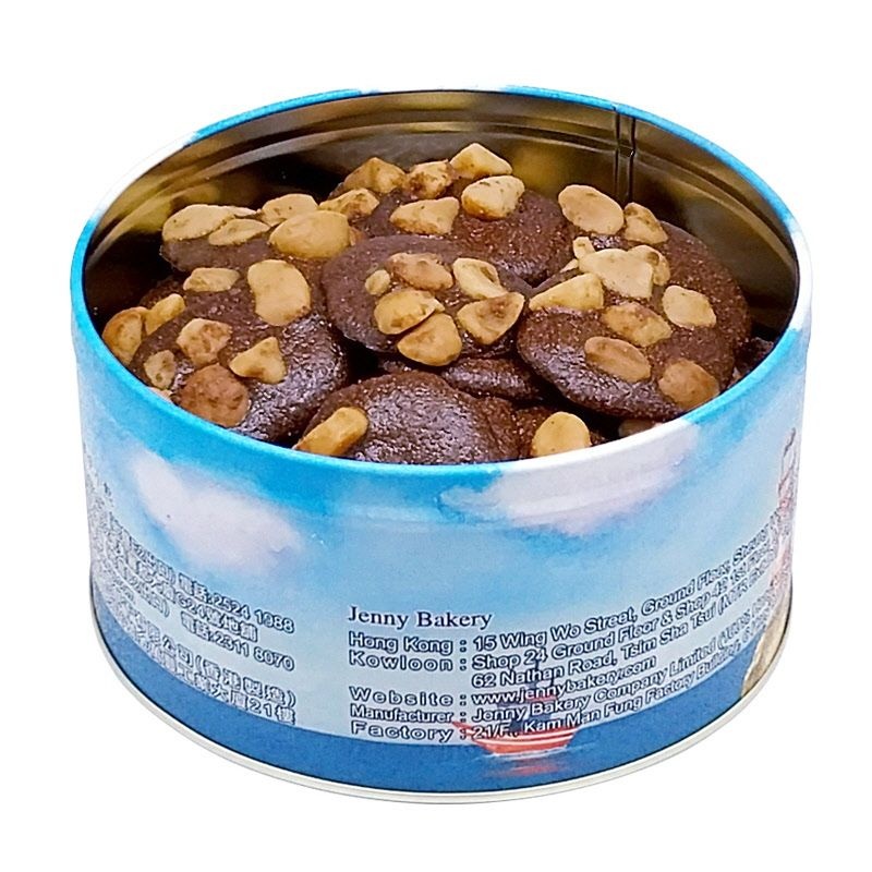 마카다미아 코코아 크리스피 255g