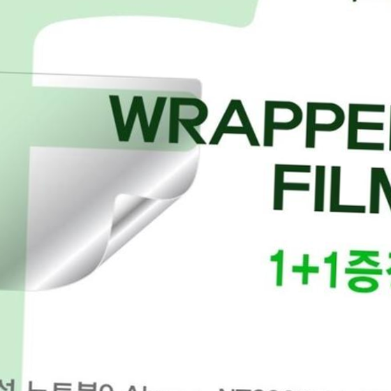 카라스인터내셔널 삼성 NT900X5T-X58용 WRAPPER필름