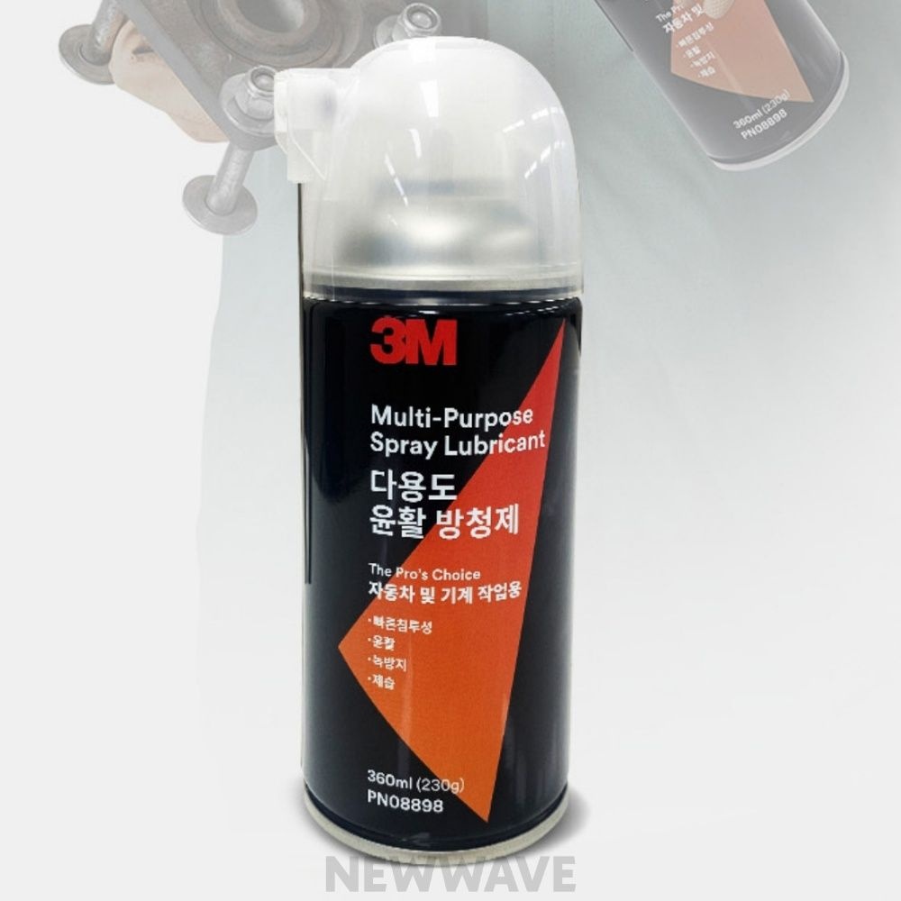 새로운물결협력사 새결이네 3M 다용도 윤활 방청제 360ML 녹예방스프레이 자전거체인녹방지 전동공구보수용