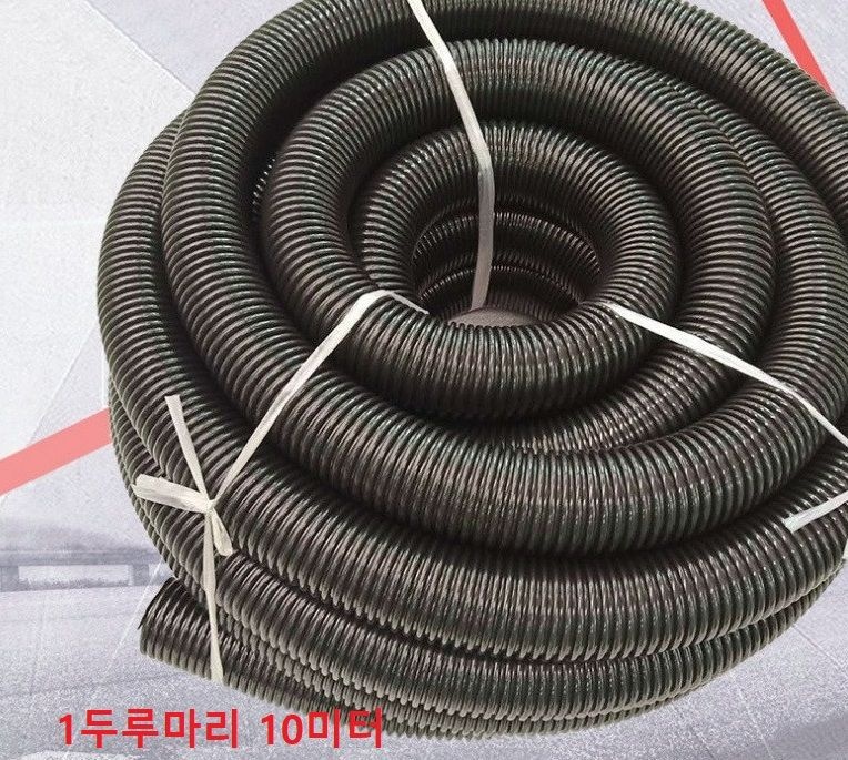 카쳐 청소기 호스 연장 수리 부품 (카쳐 스팀청소기 호환불가)