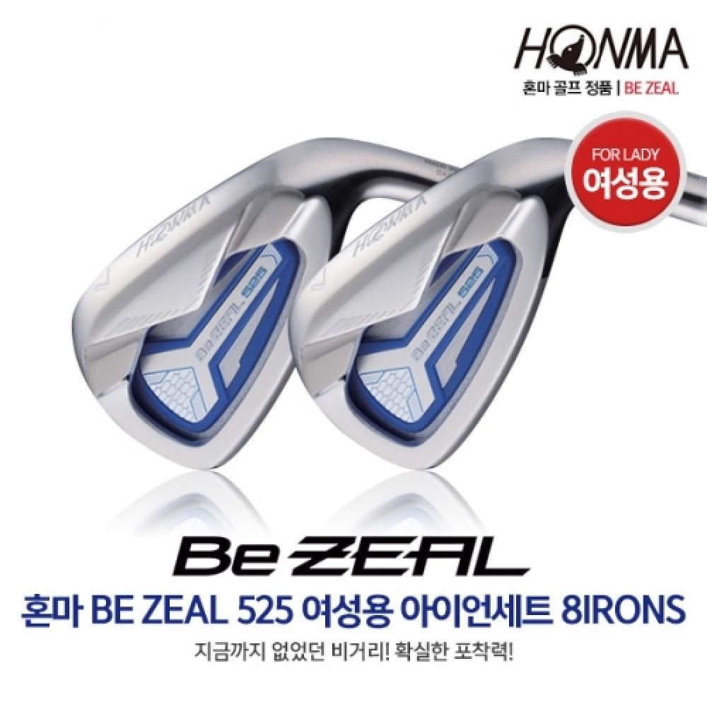 혼마 여성 혼마 비즐 BeZEAL 525 아이언세트 8i (5-11S) 샤프트 L 코오롱 정품