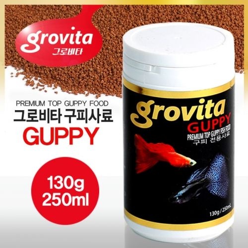 [그로비타] 구피 전용사료 130g / 250ml