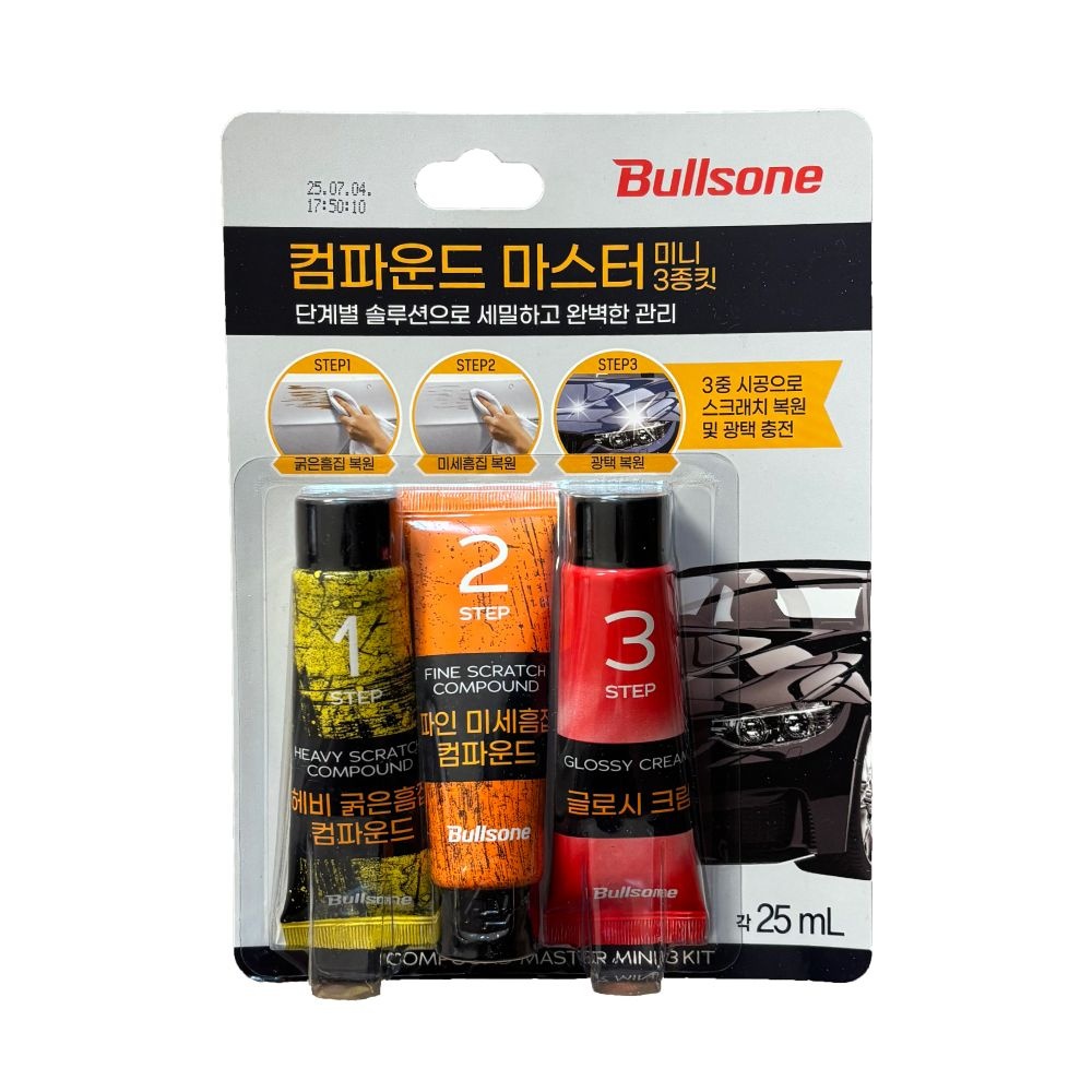 [오늘출발] 불스원 컴파운드 마스터 미니 3종킷 굵은흠집&미세흠집&광택