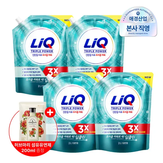 [포토리뷰200P]리큐 진한겔 딥클린 트리플 파워 세탁세제 2L*4개 (일반/드럼) + 200ml 섬유유연제 증정