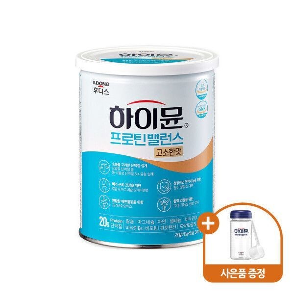 {백화점 상품} 하이뮨 프로틴 밸런스 고소한맛 304g 1캔 499373