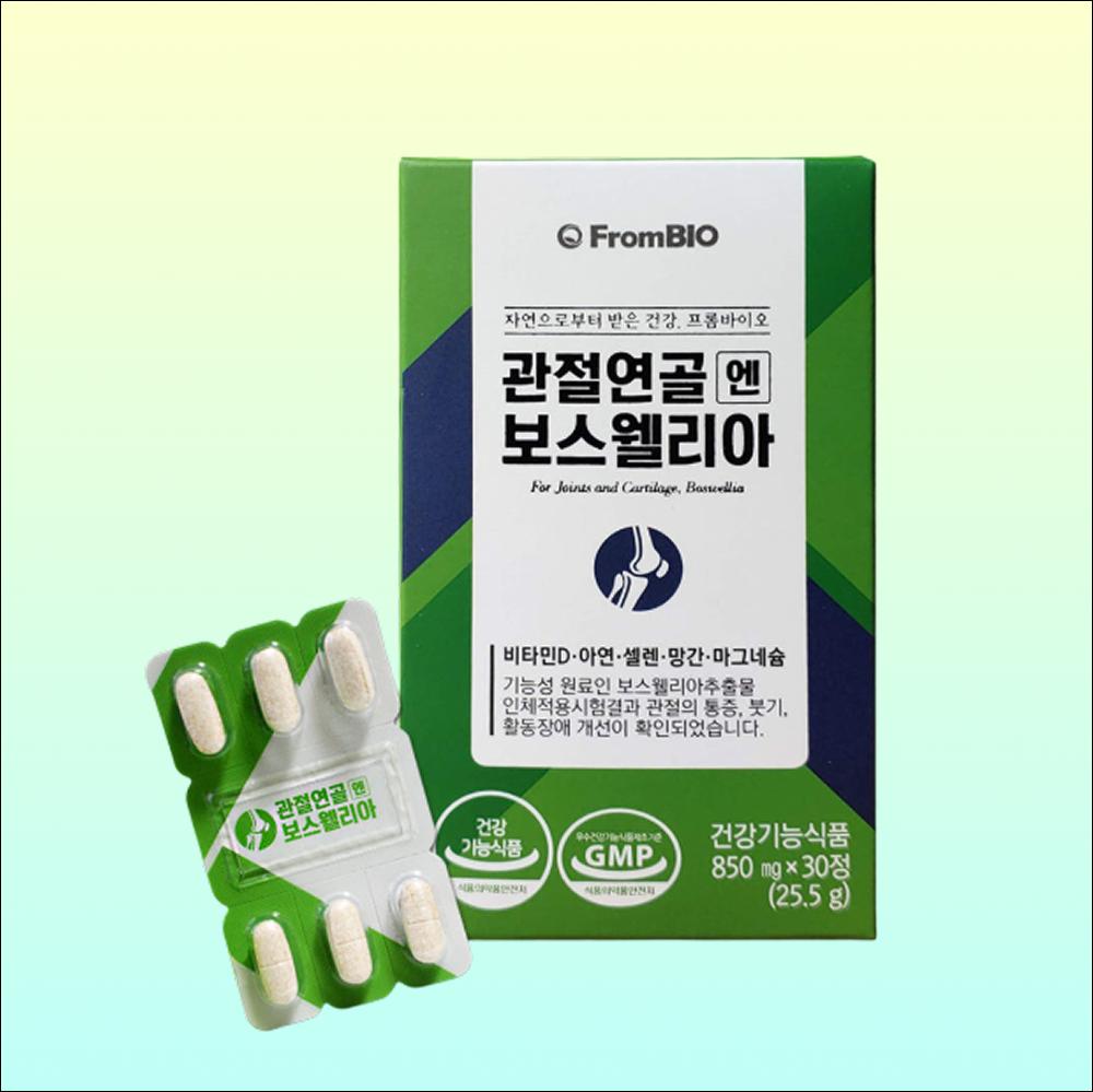 프롬바이오 이병헌 관절연골엔 보스웰리아 30정 1박스 15일분 관절건강 연골건강 무릎건강 관절영양제