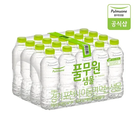 풀무원샘물 생수 500mL X 20병