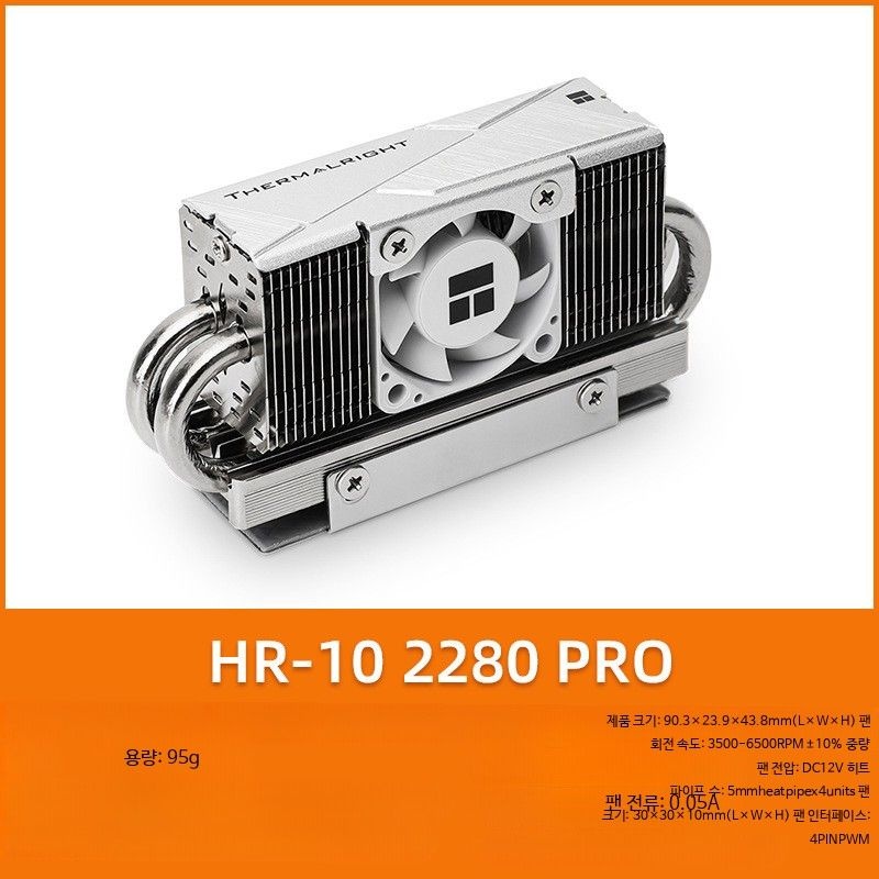 [해외] SSD쿨러 M.2 2280 NVMe 방열판 알루미늄 소형 라디에이터 고성능 쿨링 시스템
