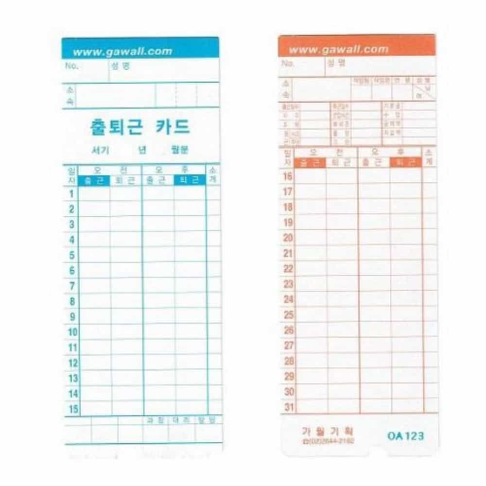 출근체크기 출퇴근관리 출퇴근 기록기용 카드 100매 GW123 OA123