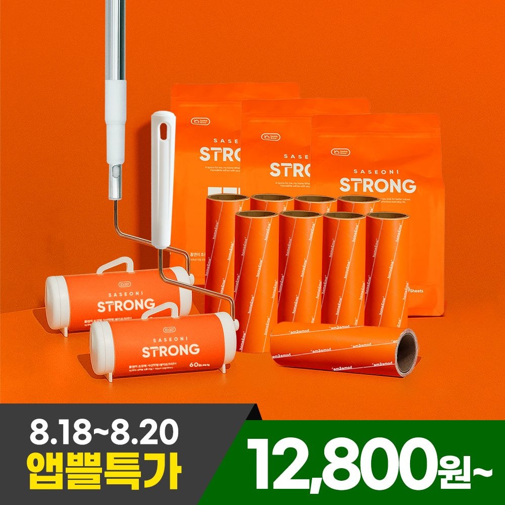 [롯데온]홈앤미 스트롱 표준형 숏핸들 롤테이프 클리너 본체+리필 10개 (12,800원/무료)
