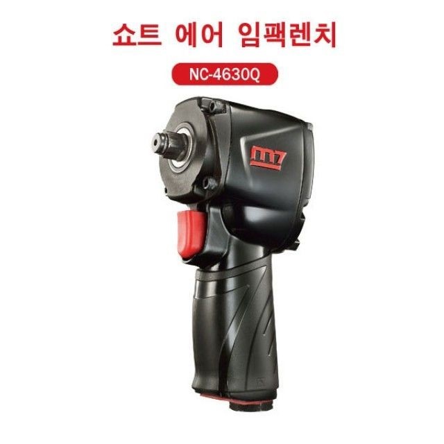 엠세븐 에어임팩렌치 NC-4630Q