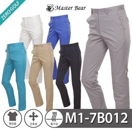 [MASTER BEAR] 마스터베어 폴리컬러 팬츠 Model No_M1-7B012