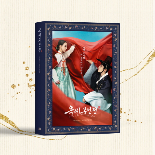 옥씨부인전 (JTBC 토일드라마) OST (700847)