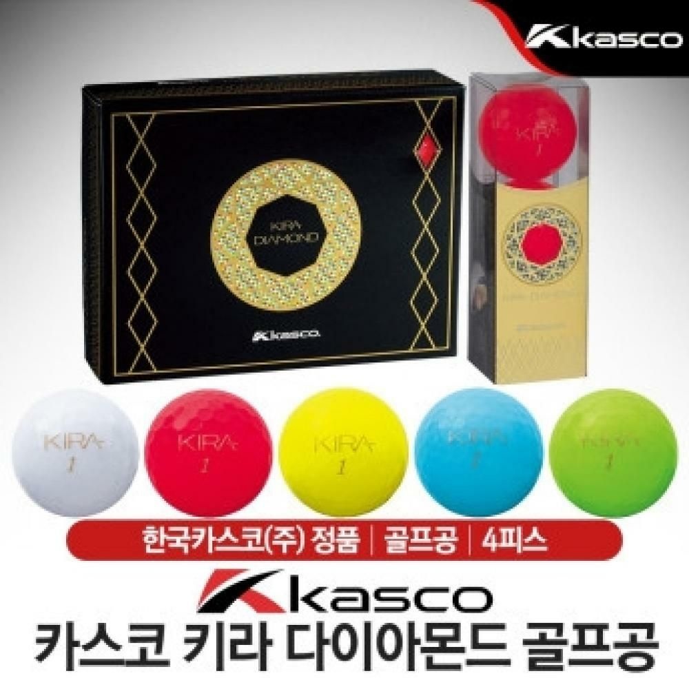 카스코 (현대Hmall) 카스코 KIRA DIAMOND 키라 다이아몬드 골프공 4피스
