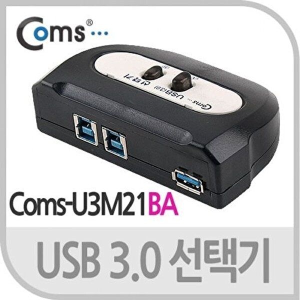 [COMS]고품질 Coms USB 3.0 수동 선택기2대1 모니터분배기 네트워크기기 모니터공유기 주변기기 W76AABE