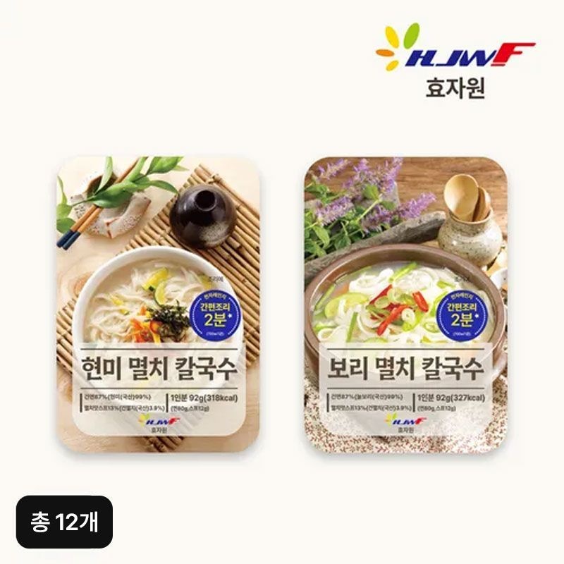 현미보리 칼국수 12개(현미 6개+보리 6개)[36059772]