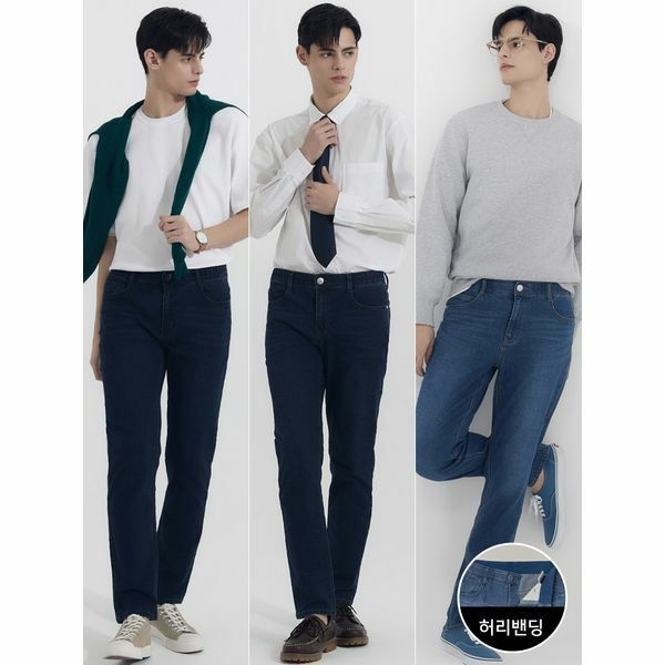 (주)슈컴퍼니 (현대Hmall) [하프클럽/뱅뱅]남성 라이크라 슬림핏 데님 1+1