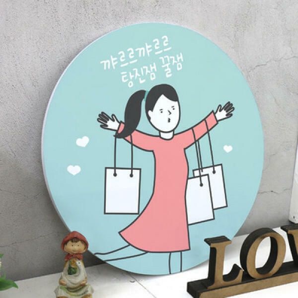 (현대Hmall) 아트박스/꾸밈 tg266-원형아크릴액자_탕진잼