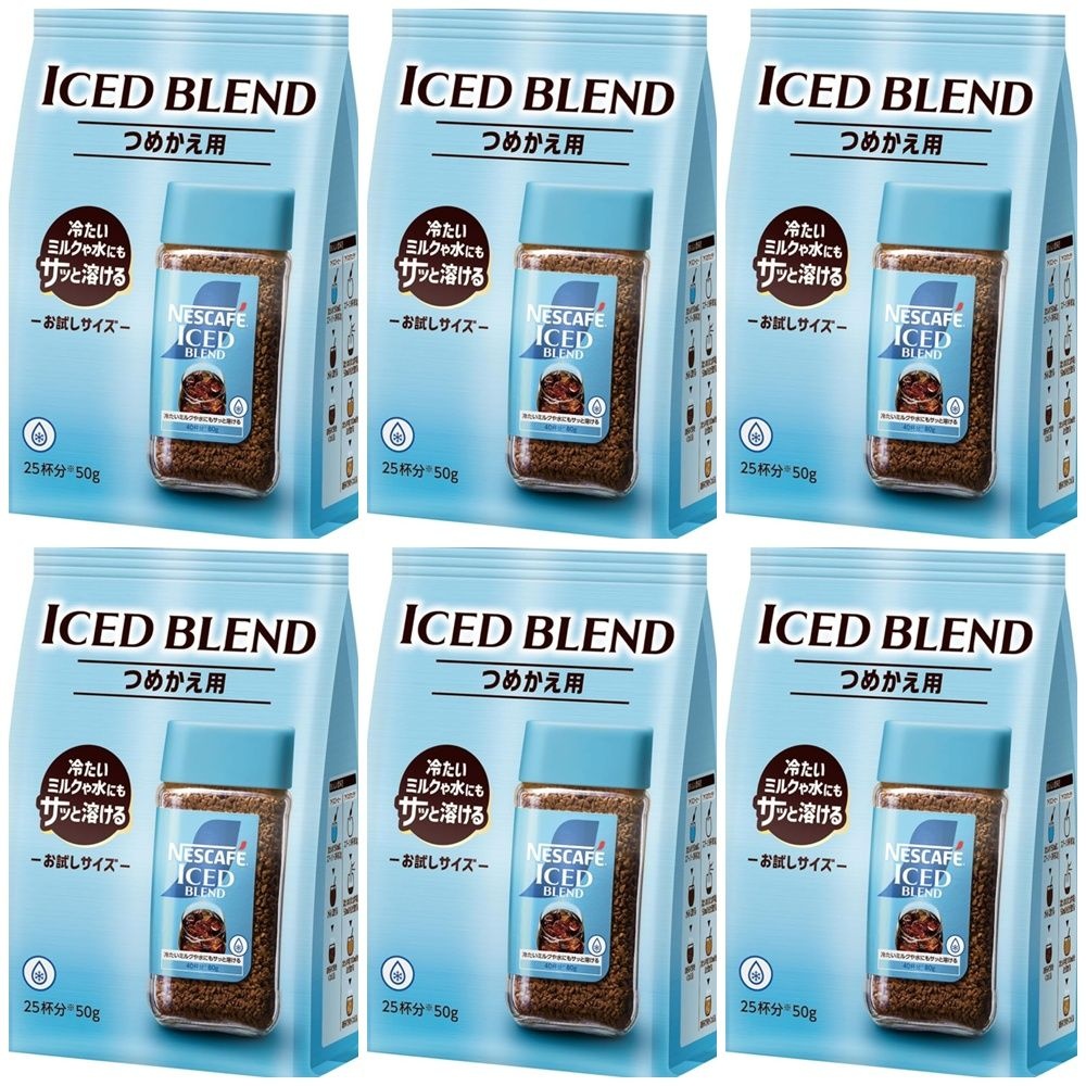 NESCAFE Iced Blend Instant Coffee 일본 네스카페 아이스 인스턴트 커피 50g 6팩